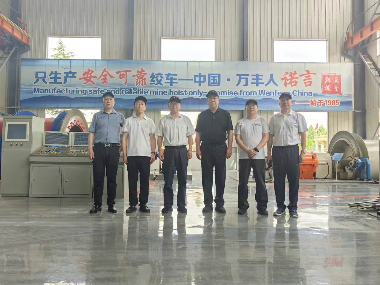 炎炎盛夏，萬豐蒸蒸日上，感謝各部門領(lǐng)導(dǎo)蒞臨指導(dǎo)！